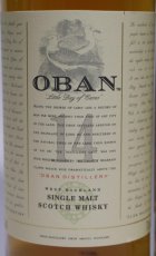 画像2: [特価] オーバン 14年 並行品 箱付き 43度 700ml (2)