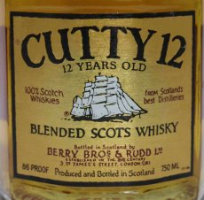 画像2: [古酒] カティサーク 12年 正規品 43度 750ml (2)