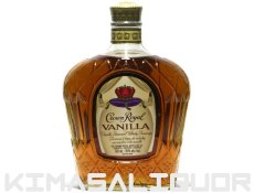 画像1: [特価] クラウンロイヤル （クラウンローヤル） バニラ 並行品 35度 750ml (1)