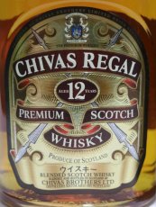 画像2: シーバスリーガル 12年 旧ボトル 正規品 40度 700ml (2)