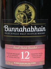 画像2: [特価] ブナハーブン 12年 並行品 箱付き 46.3度 700ml (2)