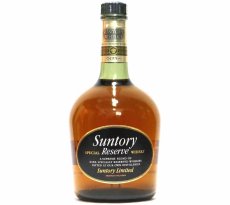 画像1: [古酒] サントリーウイスキー リザーブ 43度 750ml (1)