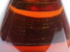 画像3: [古酒] オタール VSOP 正規品 箱付き 40度 700ml (3)