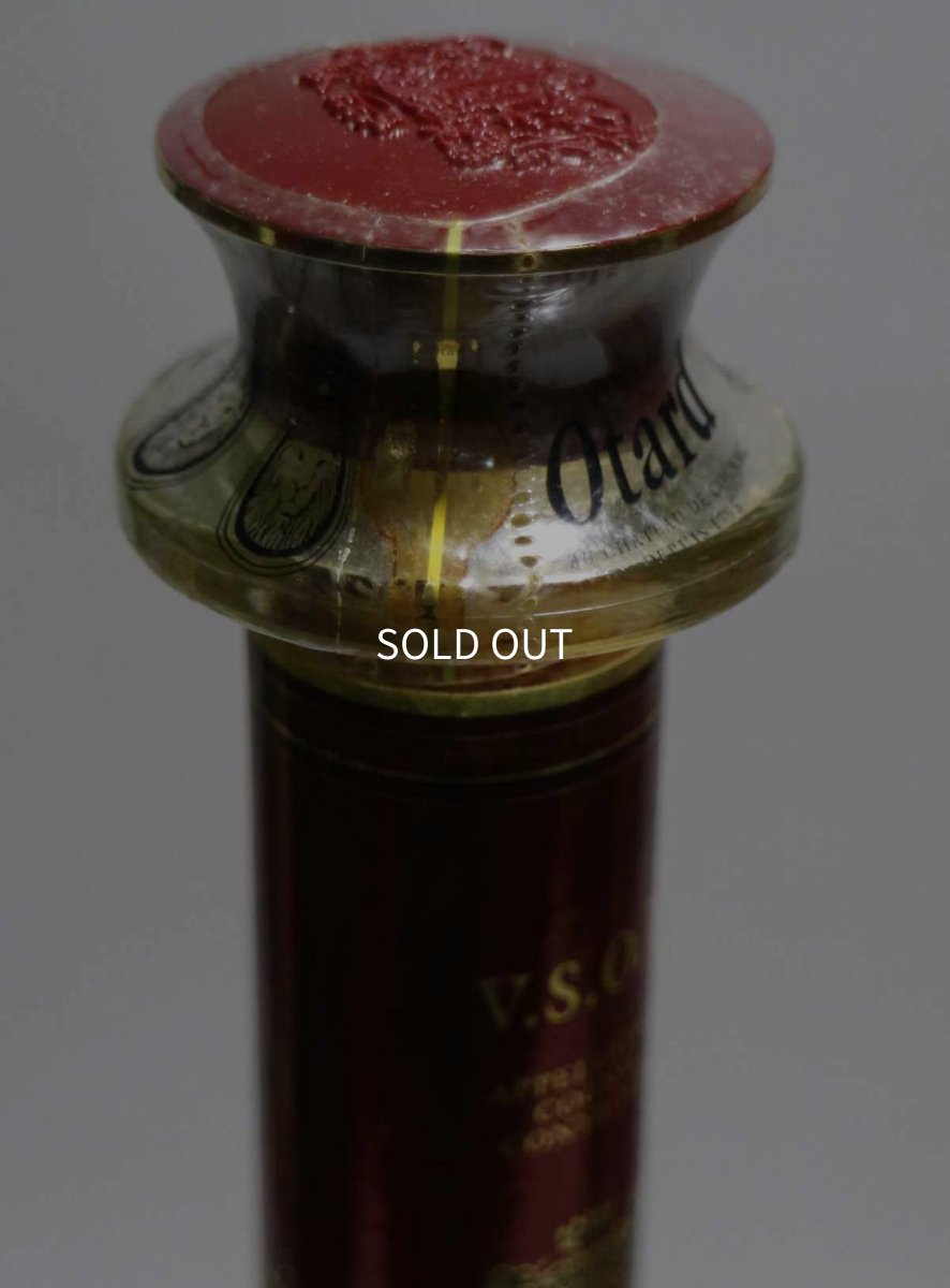 画像4: [古酒] オタール VSOP 正規品 箱付き 40度 700ml (4)