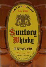 画像2: [古酒] サントリーウイスキー 角瓶 特級 43度 720ml (2)