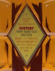 画像3: [古酒] サントリーウイスキー 角瓶 特級 ダブルサイズ 43度 1440ml (3)