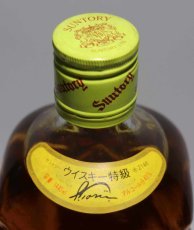 画像4: [古酒] サントリーウイスキー 角瓶 特級 ダブルサイズ 43度 1440ml (4)