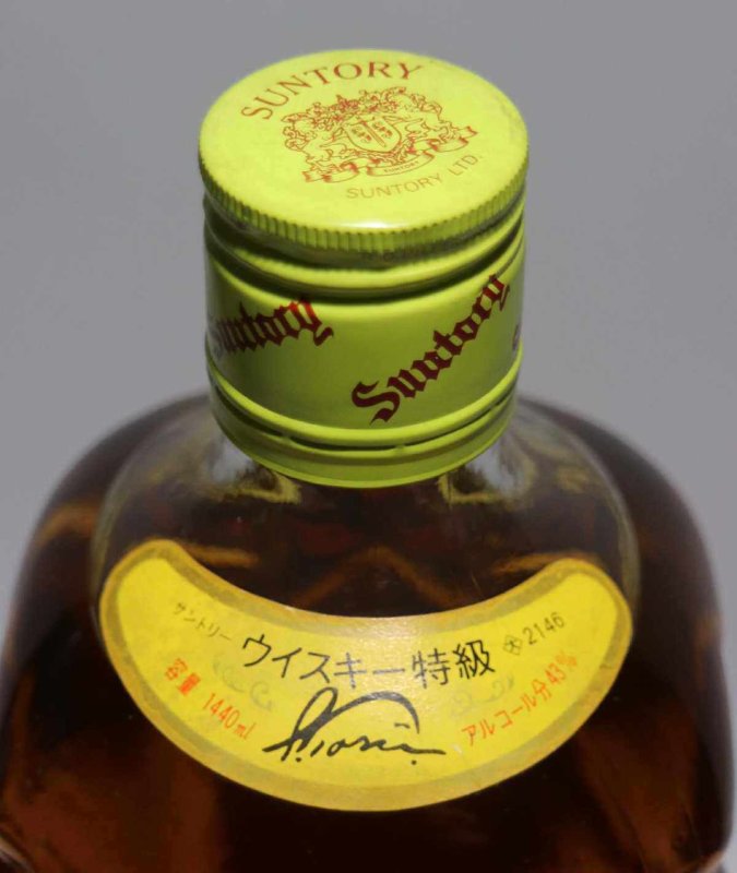 古酒] サントリーウイスキー 角瓶 特級 ダブルサイズ 43度 1440ml