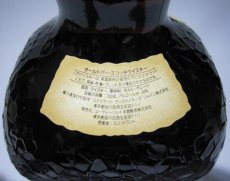 画像4: [古酒] オールドパー 12年 デラックス 正規品 箱付き 43度 750ml (4)