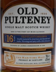 画像2: [特価] オールドプルトニー 16年 並行品 箱付き 46度 700ml (2)