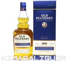 画像1: オールドプルトニー 2006 ビンテージ 並行品 箱付き 46度 1000ml (1L) (1)
