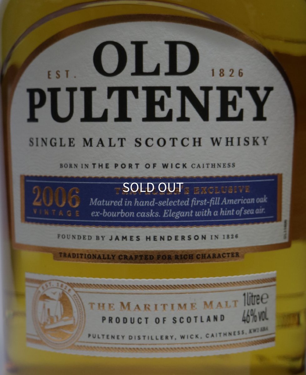 画像2: オールドプルトニー 2006 ビンテージ 並行品 箱付き 46度 1000ml (1L) (2)
