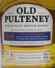 画像2: オールドプルトニー 2006 ビンテージ 並行品 箱付き 46度 1000ml (1L) (2)