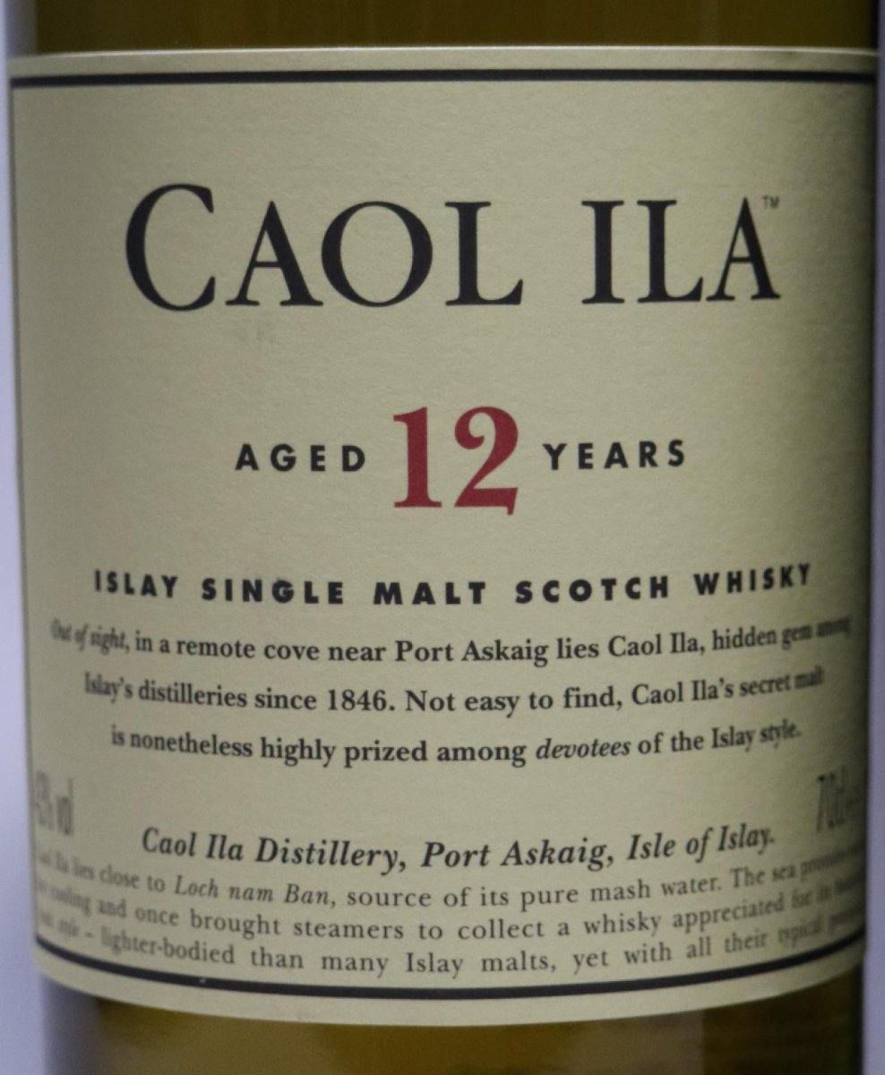 画像2: カリラ 12年 正規品 箱付き 43度 700ml (2)