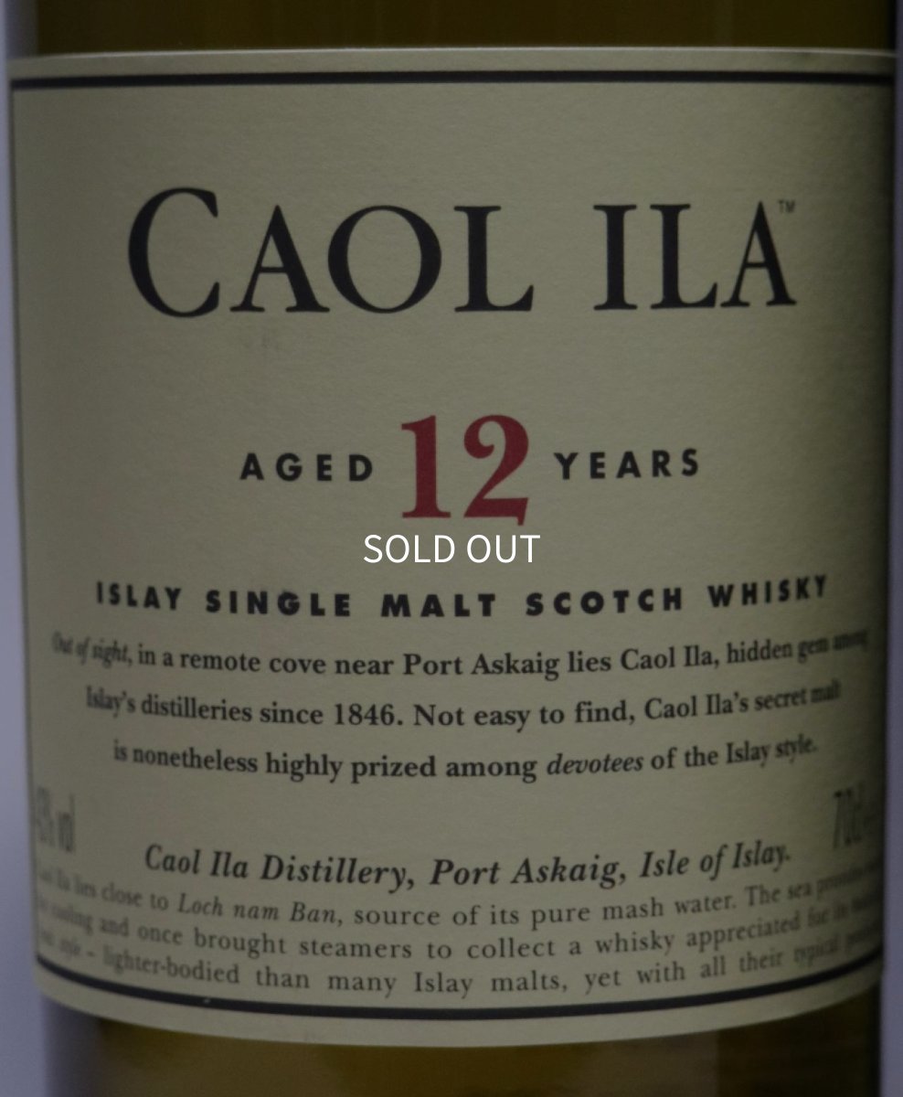 画像2: [特価] カリラ 12年 正規品 箱付き 43度 700ml (2)