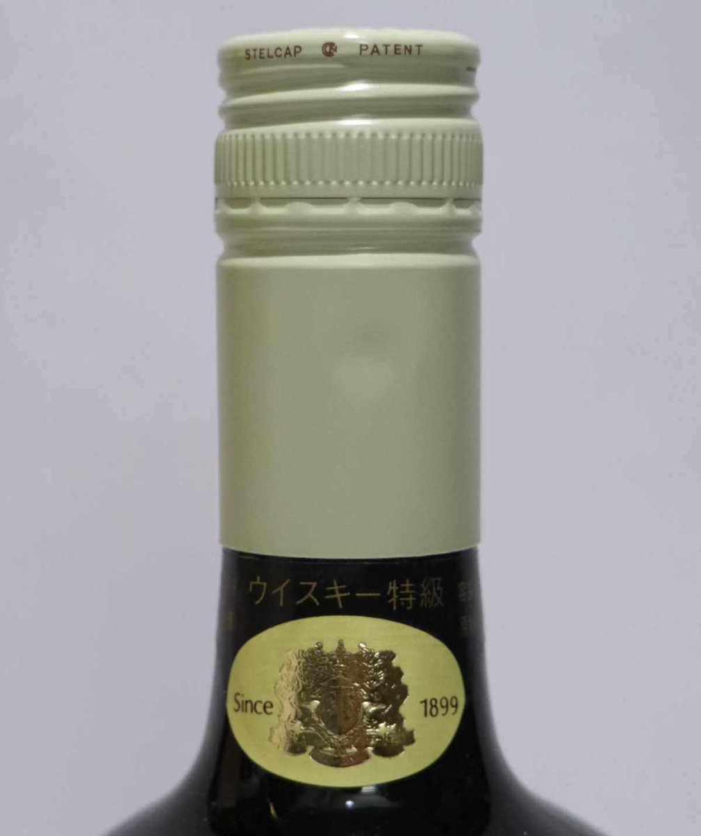 画像4: [古酒] サントリーウイスキー リザーブ 特級 43度 760ml (4)