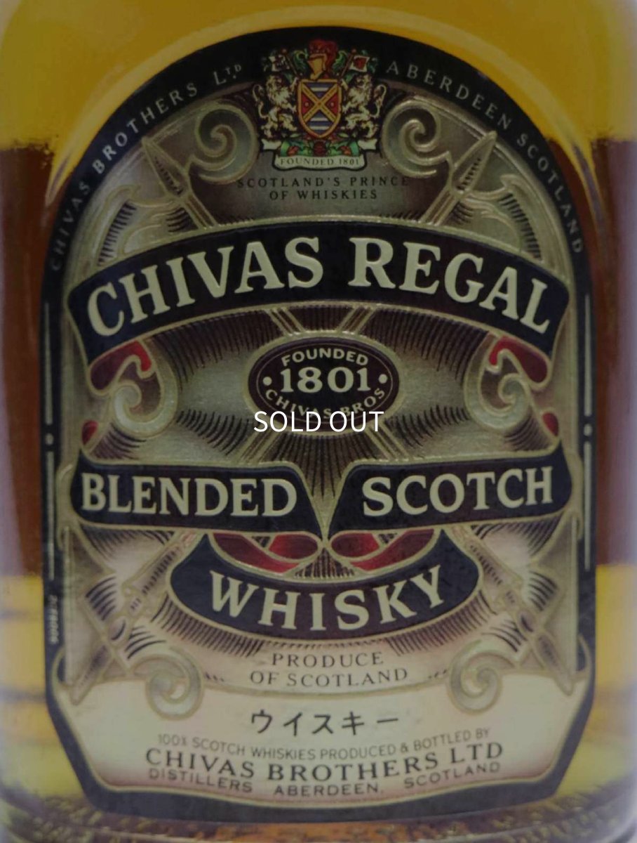 画像2: [古酒] シーバスリーガル 12年 正規品 箱付き 40度 700ml (2)