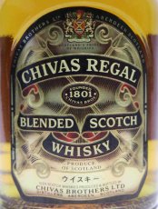 画像2: [古酒] シーバスリーガル 12年 正規品 箱付き 40度 700ml (2)