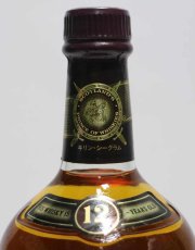 画像4: [古酒] シーバスリーガル 12年 正規品 箱付き 40度 700ml (4)