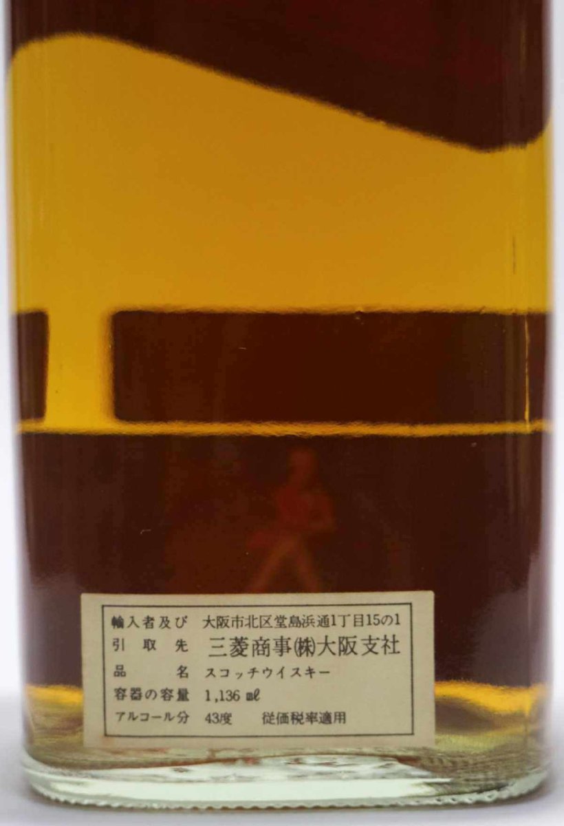 画像3: [古酒] ジョニーウォーカー レッドラベル キングサイズ 特級 正規品 43度 1136ml (3)