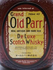 画像2: [古酒] オールドパー デラックス 特級表示 正規品 43度 750ml (2)