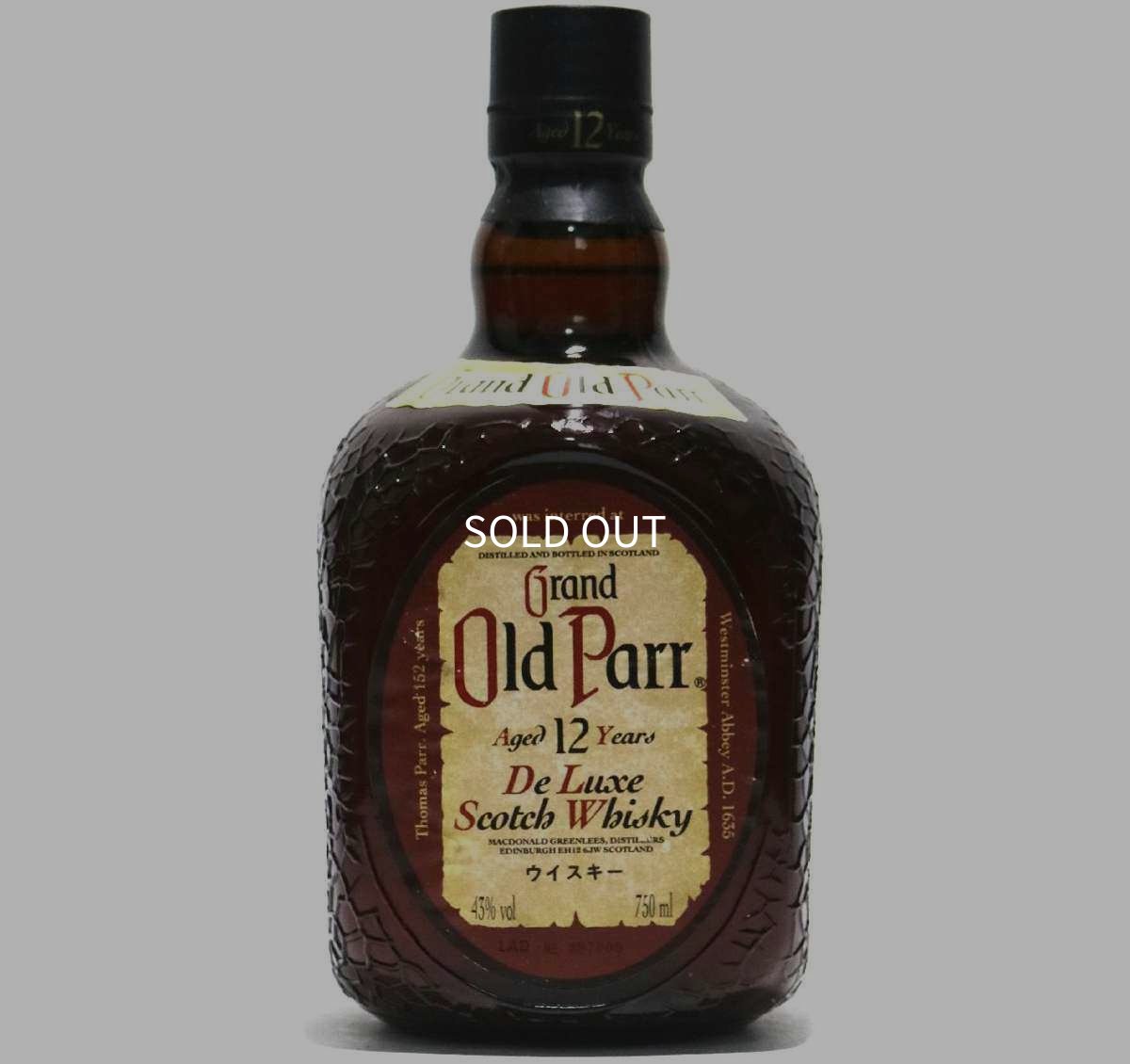 画像1: [古酒] オールドパー 12年 デラックス 正規品 43度 750ml (1)