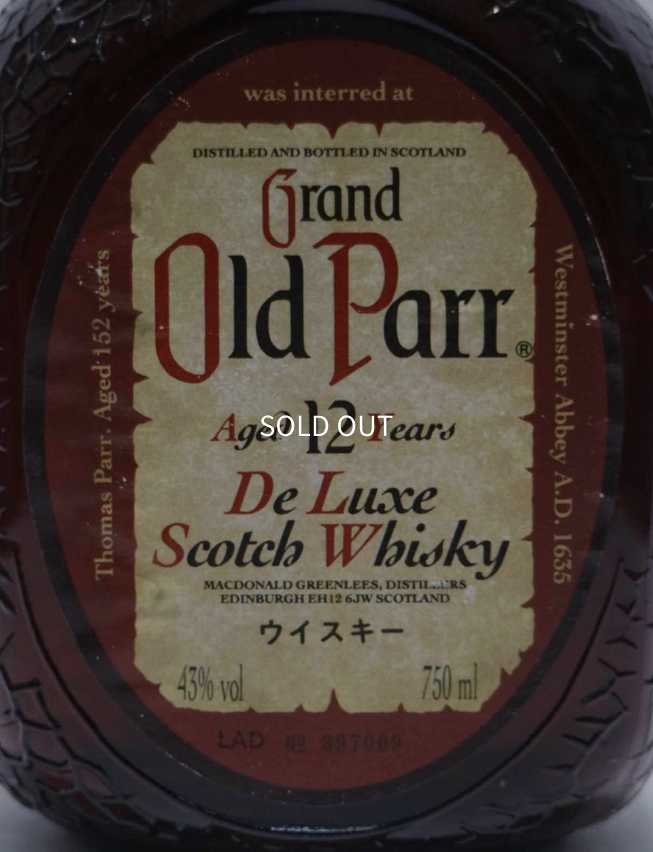 画像2: [古酒] オールドパー 12年 デラックス 正規品 43度 750ml (2)