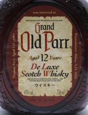 画像2: [古酒] オールドパー 12年 デラックス 正規品 43度 750ml (2)