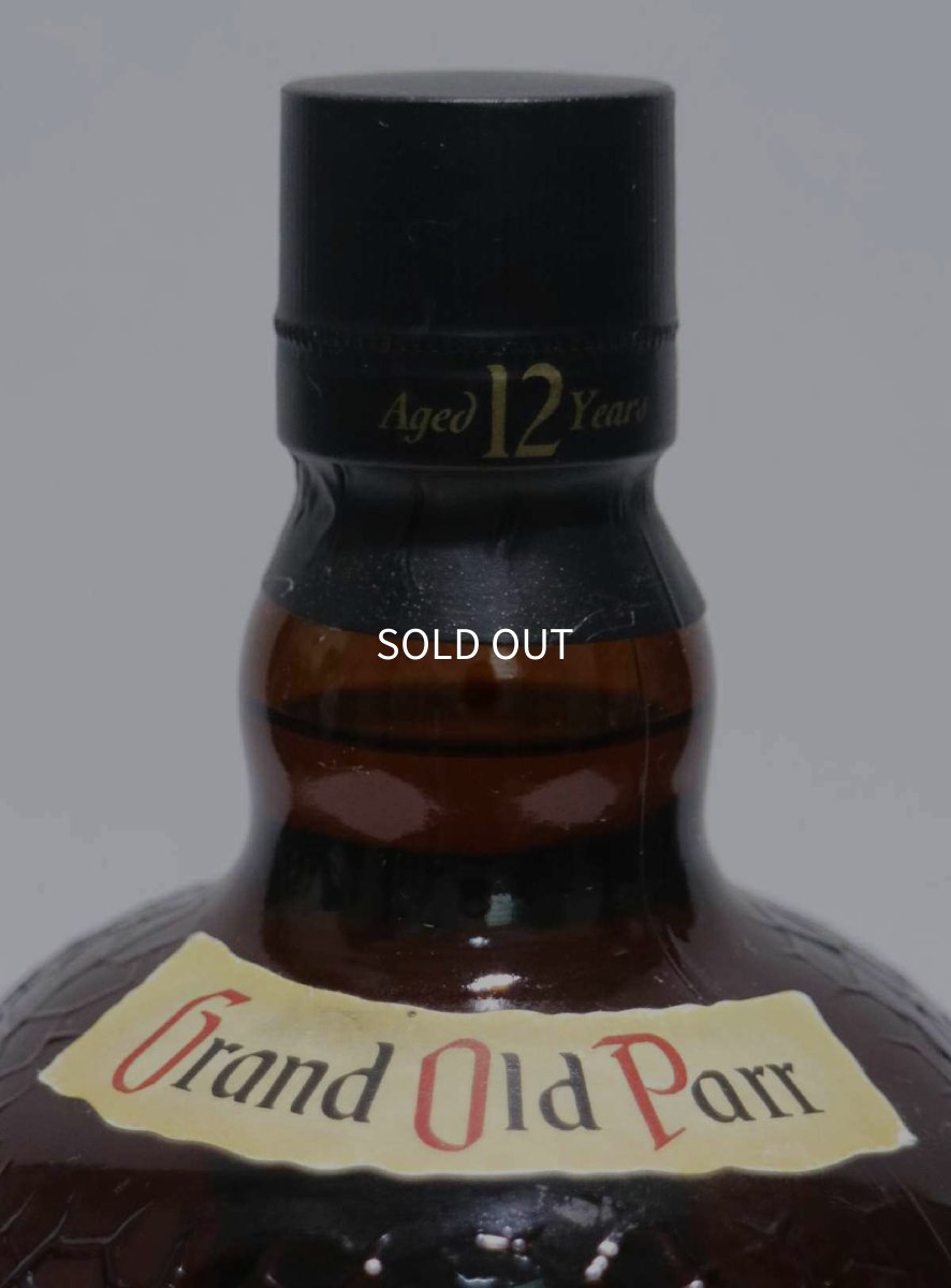画像3: [古酒] オールドパー 12年 デラックス 正規品 43度 750ml (3)