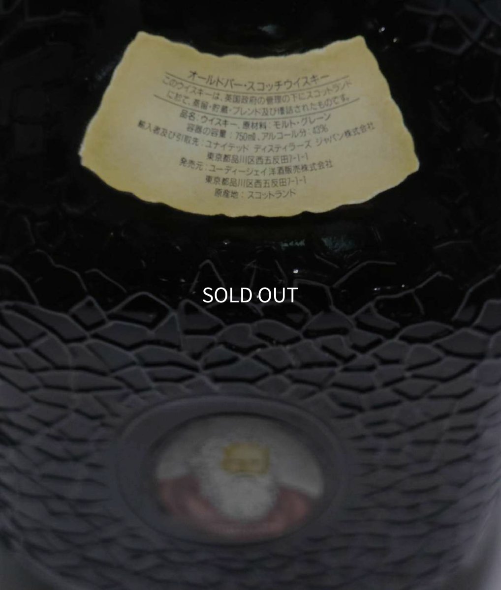 画像5: [古酒] オールドパー 12年 デラックス 正規品 43度 750ml (5)