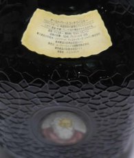 画像5: [古酒] オールドパー 12年 デラックス 正規品 43度 750ml (5)
