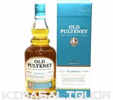 画像1: [特価] オールドプルトニー ハーバー 正規品 箱付き 40度 700ml (1)
