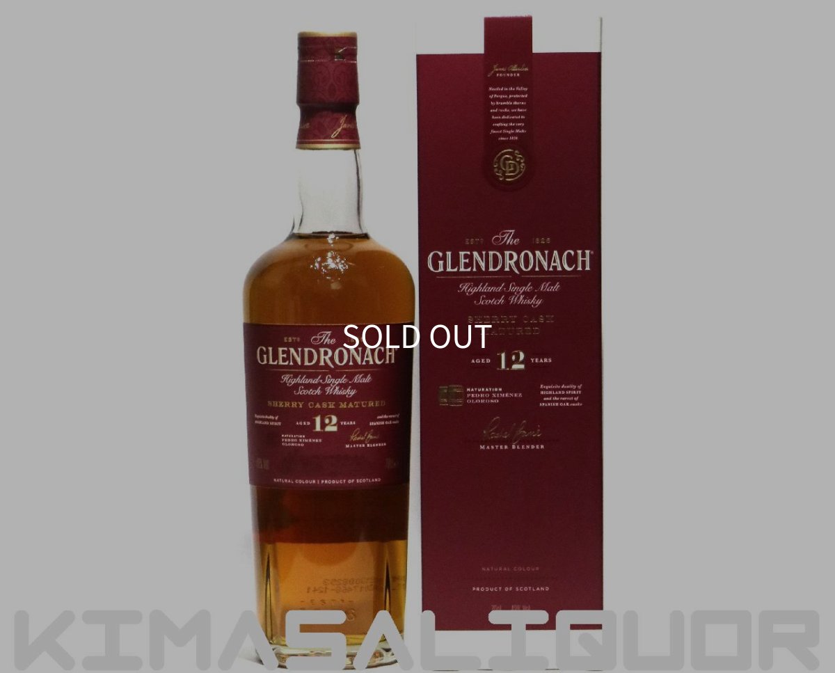 画像1: グレンドロナック 12年 並行品 箱付き 43度 700ml (1)