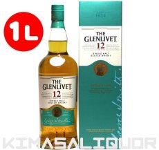 画像1: [特価] グレンリヴェット 12年 ダブルオーク 並行品 箱付き 40度 1000ml (1L) (1)