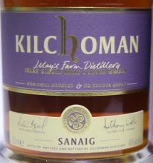 画像2: [特価] キルホーマン サナイグ 並行品 箱付き 46度 700ml (2)