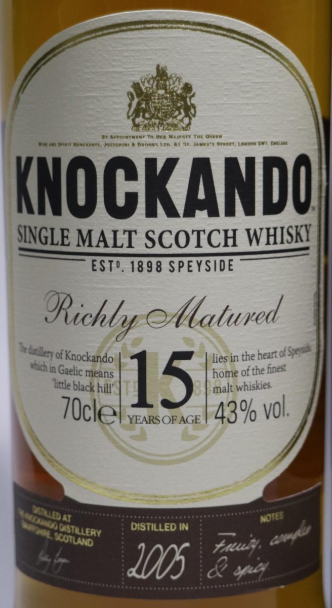 画像2: [特価] ノッカンドゥ 15年 リッチマチュアード 並行品 箱付き 43度 700ml (2)