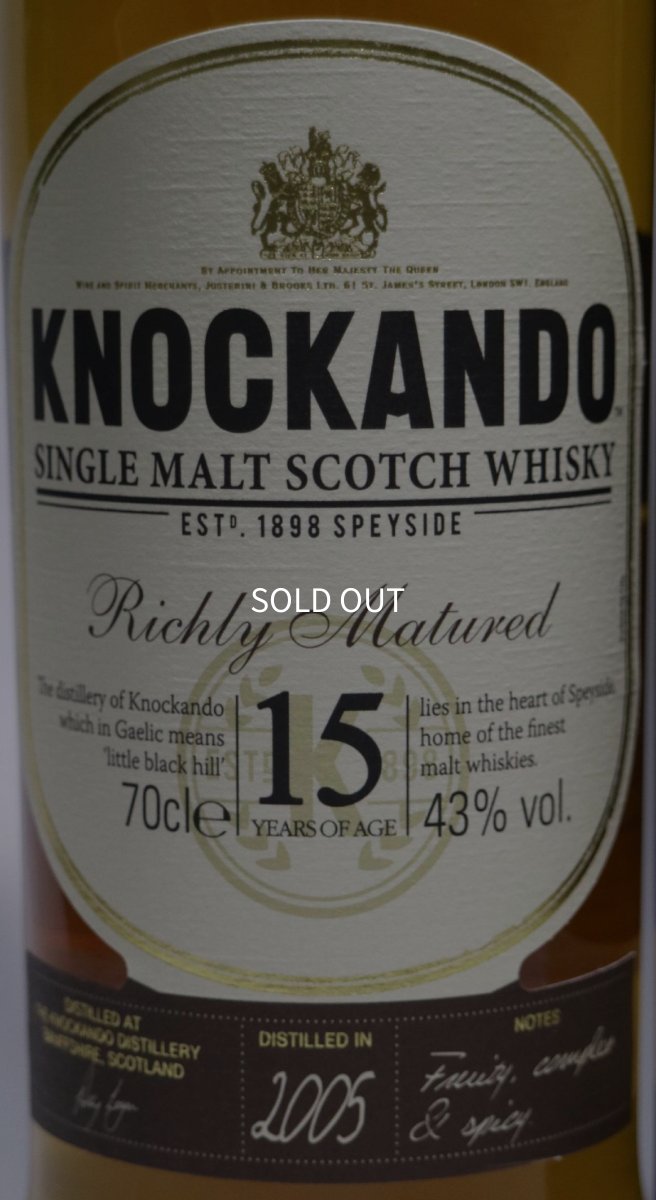 画像2: ノッカンドゥ 15年 リッチマチュアード 並行品 箱付き 43度 700ml (2)