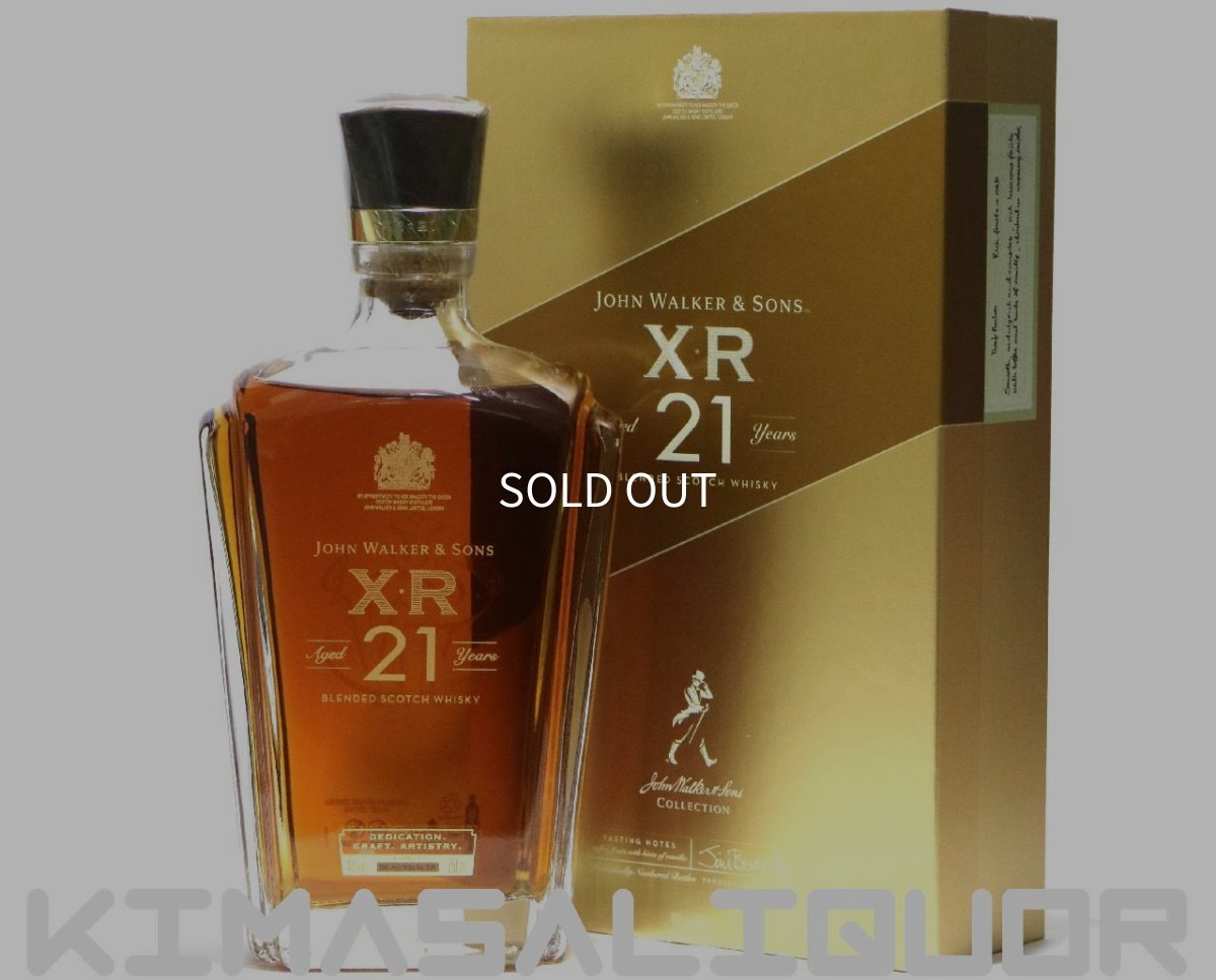 画像1: ジョニーウォーカー XR 21年 並行品 箱付き 40度 750ml (1)