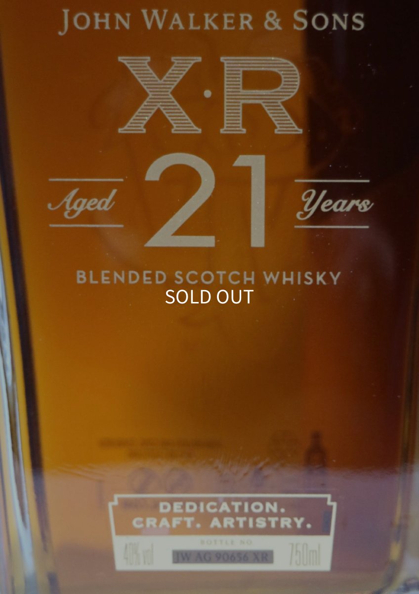 画像2: ジョニーウォーカー XR 21年 並行品 箱付き 40度 750ml (2)