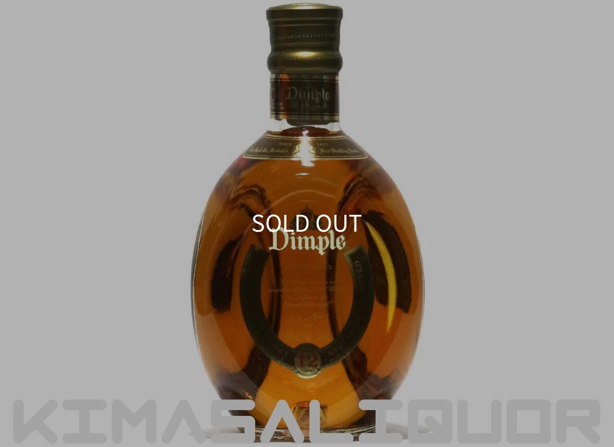 画像1: ディンプル 12年 正規品 40度 700ml (1)