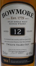 画像2: [特価] ボウモア 12年 並行品 箱付き 40度 700ml (2)