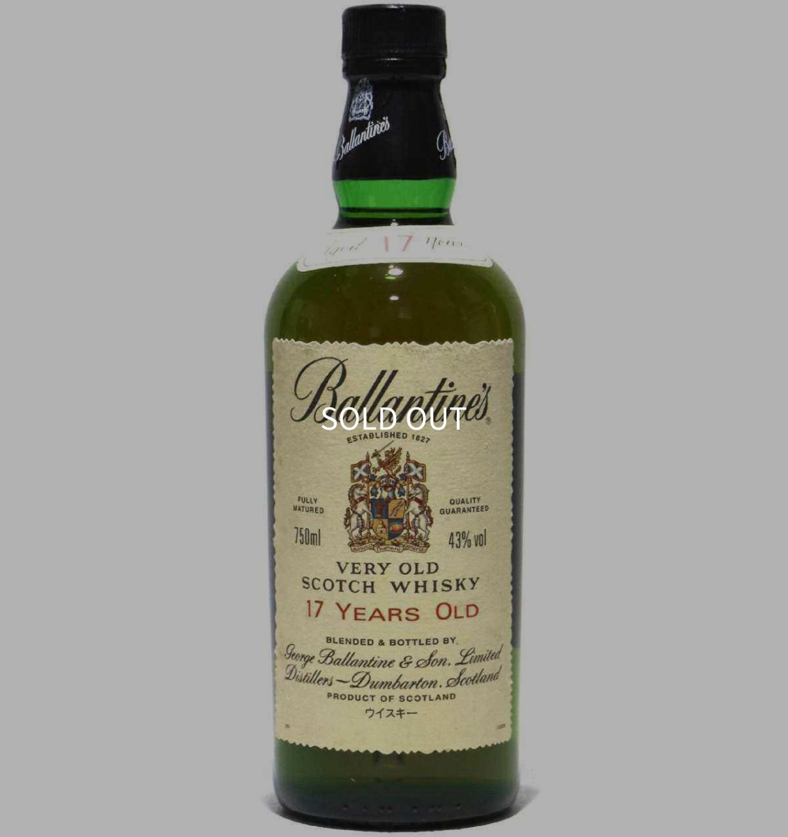画像1: [古酒] バランタイン 17年 正規品 43度 750ml (1)