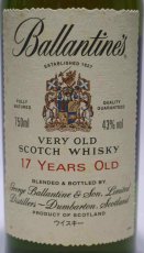 画像2: [古酒] バランタイン 17年 正規品 43度 750ml (2)