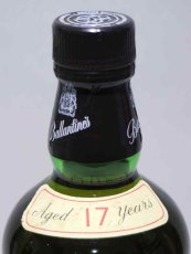 画像4: [古酒] バランタイン 17年 正規品 43度 750ml (4)