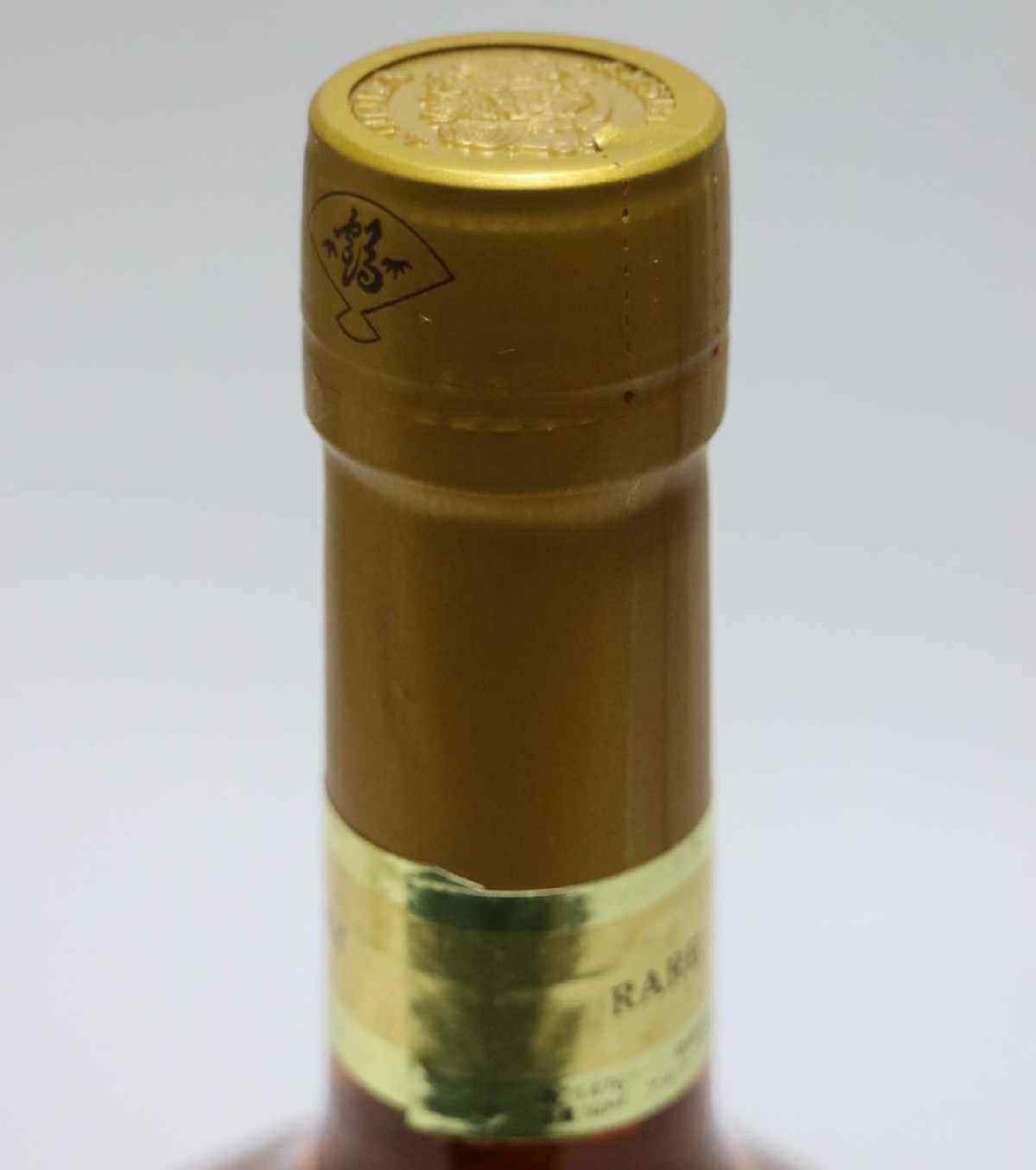 画像4: [古酒] ニッカウイスキー スーパーニッカ 特級 箱付き 43度 760ml (4)