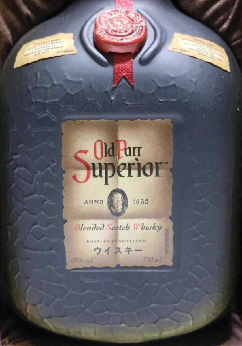 画像2: [古酒] オールドパー スーペリア 正規品 箱付き 43度 750ml (2)