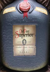画像2: [古酒] オールドパー スーペリア 正規品 箱付き 43度 750ml (2)