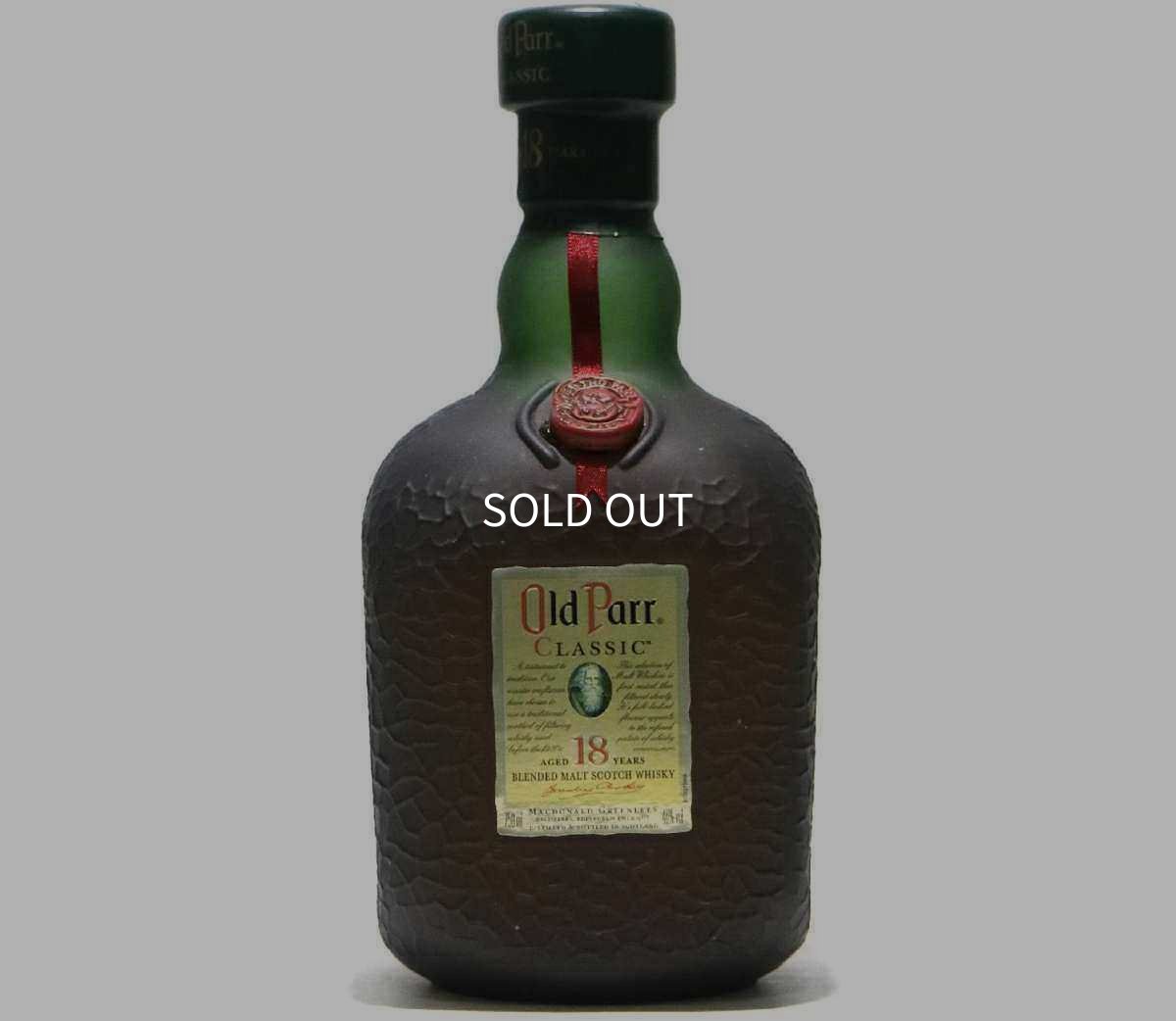 画像1: [古酒] オールドパー クラシック 18年 正規品 46度 750ml (1)