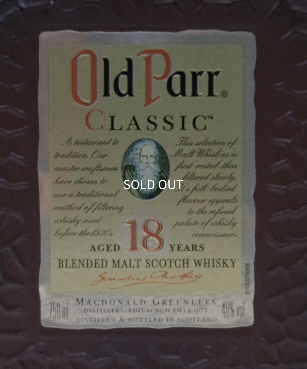 画像2: [古酒] オールドパー クラシック 18年 正規品 46度 750ml (2)