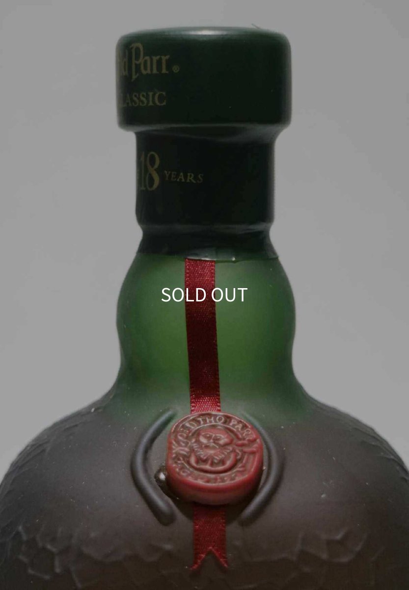 画像3: [古酒] オールドパー クラシック 18年 正規品 46度 750ml (3)